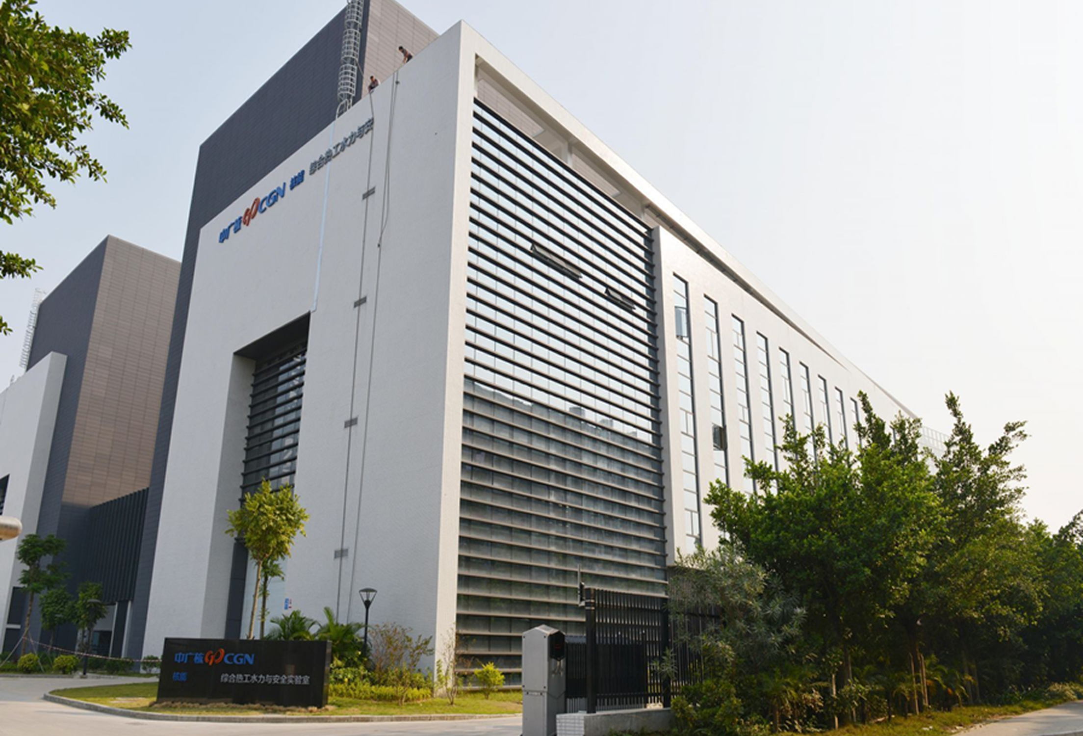 龙岗某实验基地办公楼